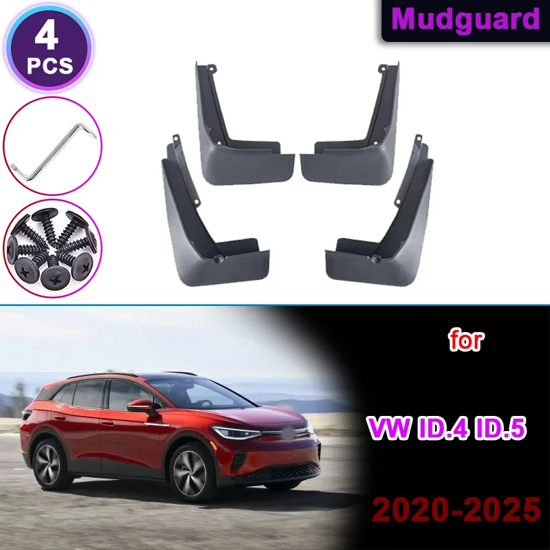 

Для Volkswagen VW ID.4 ID.5 ID4 ID5 2020-2025 передние и задние брызговики защита от песка защита от брызг крыло автомобильные аксессуары