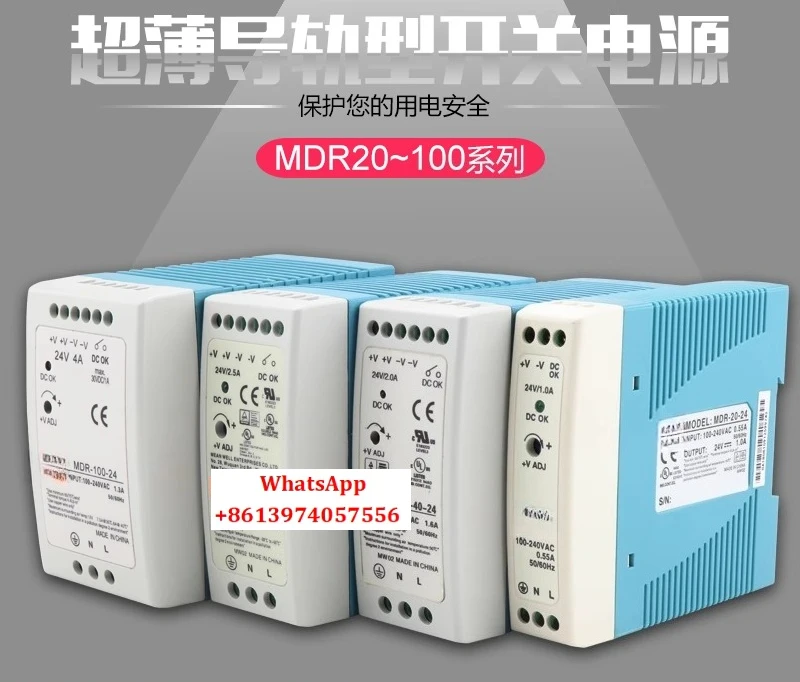 Rail Power Supply M…