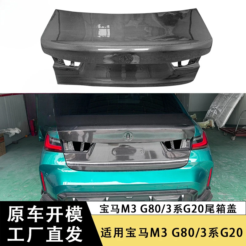 

SAARПодходит для BmwM3 G80 3DepartmentG20Dry, крышка багажника из углеродного волокна, оригинальный стиль, модификация крышки багажника