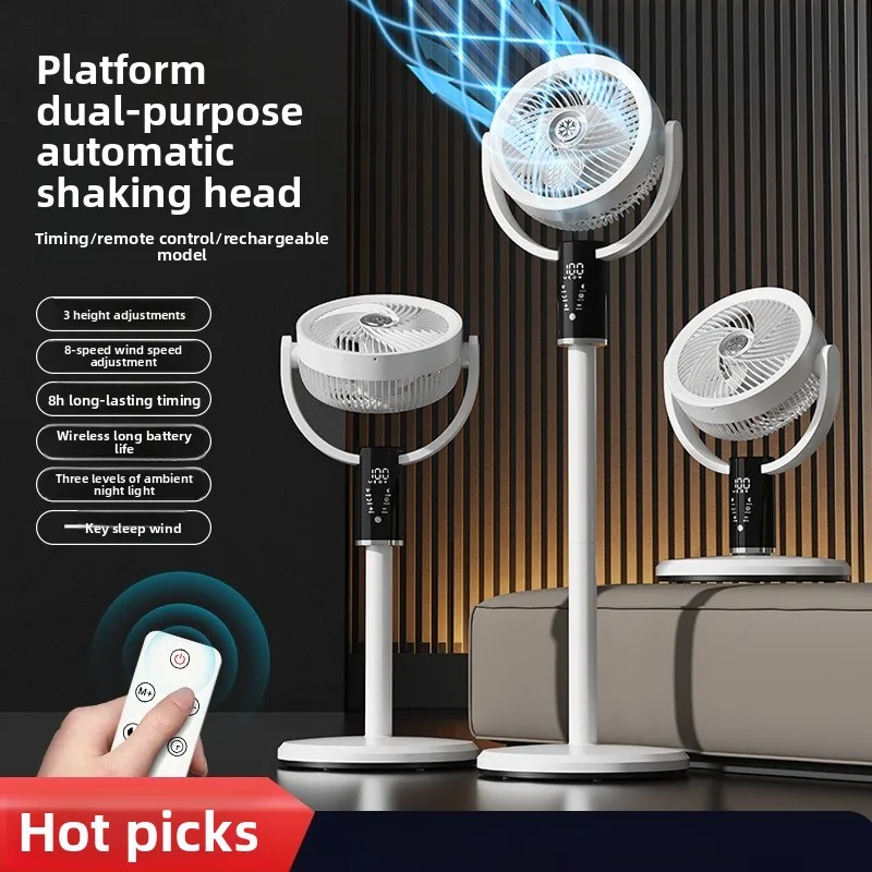 

Новый USB-вентилятор с функцией встряхивания, напольный, для дома, улицы, кемпинга, с пультом ДУ, мощный, в подарок