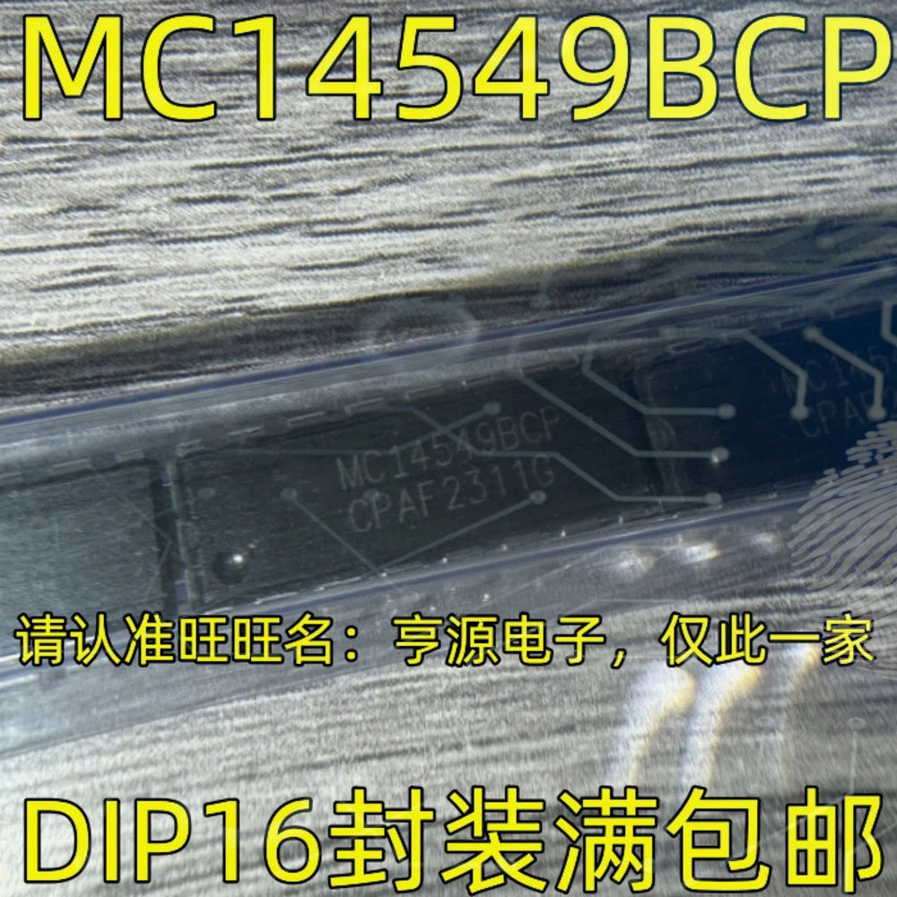 1-10PCS NT96650BG NT96650 MC14549BCP MC14549 MAX660CPA MAX660EPADIP8 MAX660 MDIN325