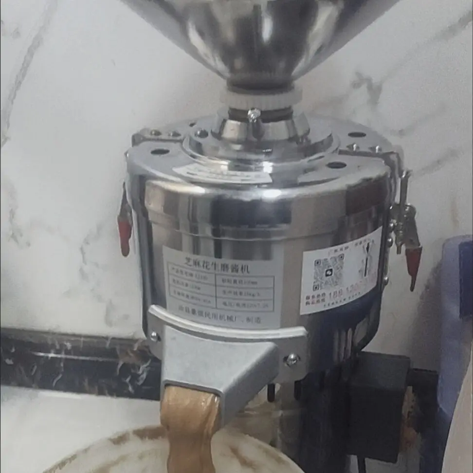 Electric Peanut But… - image