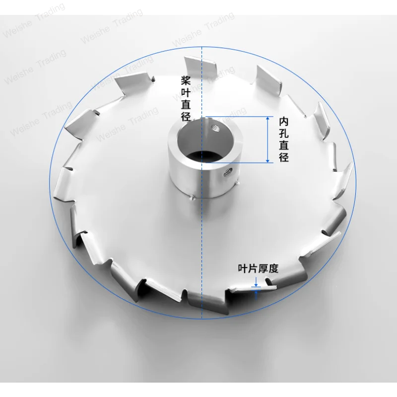 304 Stainless Steel High Shear Stirring Paddle Impeller Dispersible Ribbon Shaft Sleeve Large Size