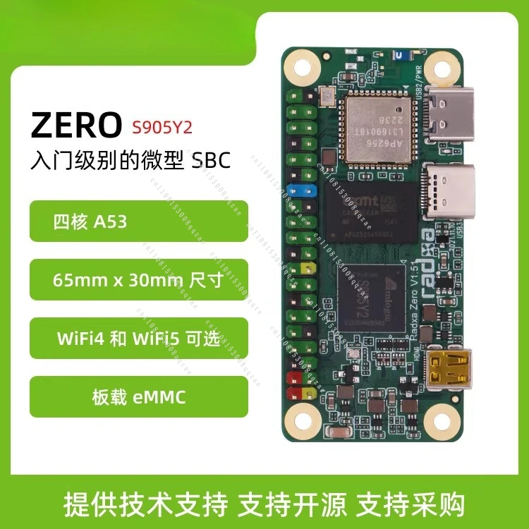 Development board ZERO S905Y2 quad-core CPU microcontroller, microcontroller, onboard eMMC