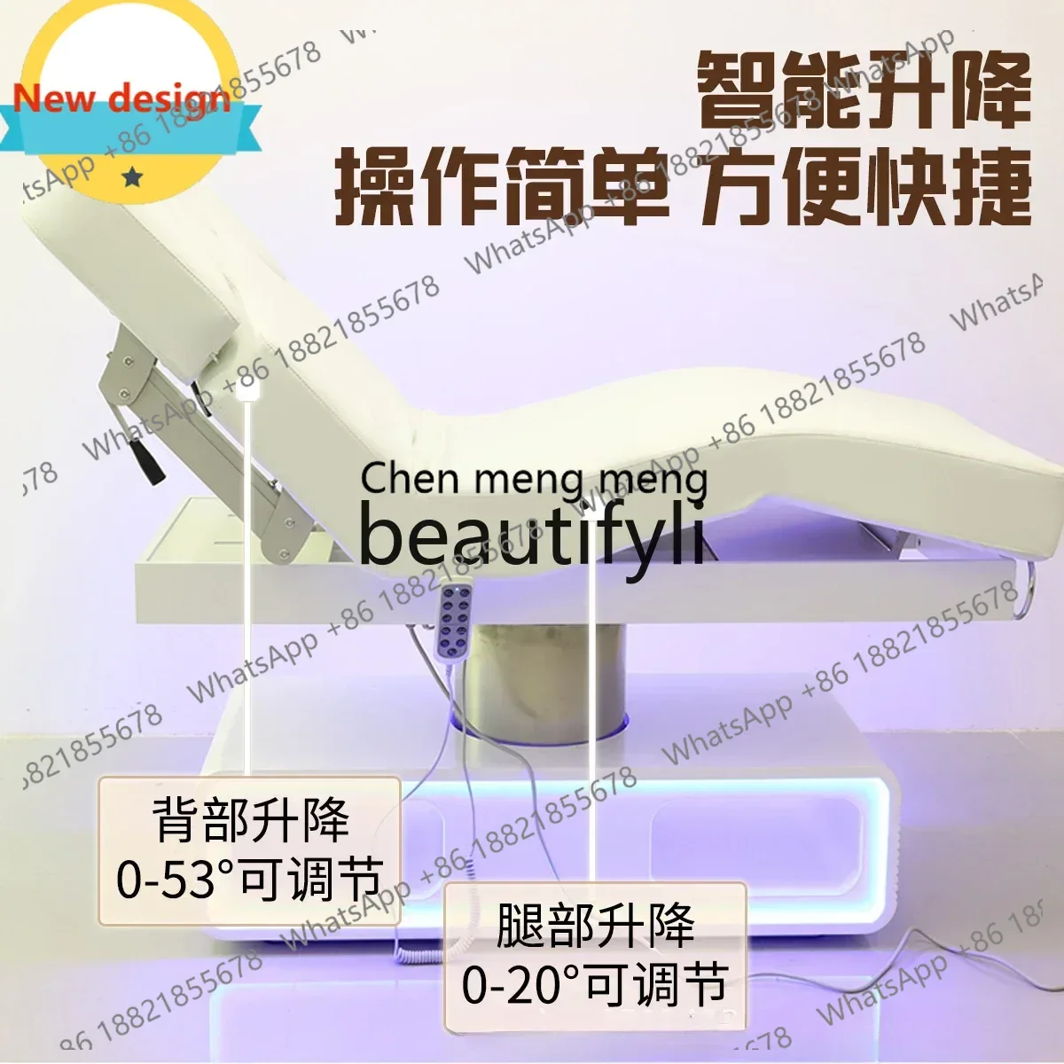 

Электрическая косметологическая кушетка A601 премиум-класса с LED-подсветкой для салонов красоты и медицинских процедур (микроинъекций)