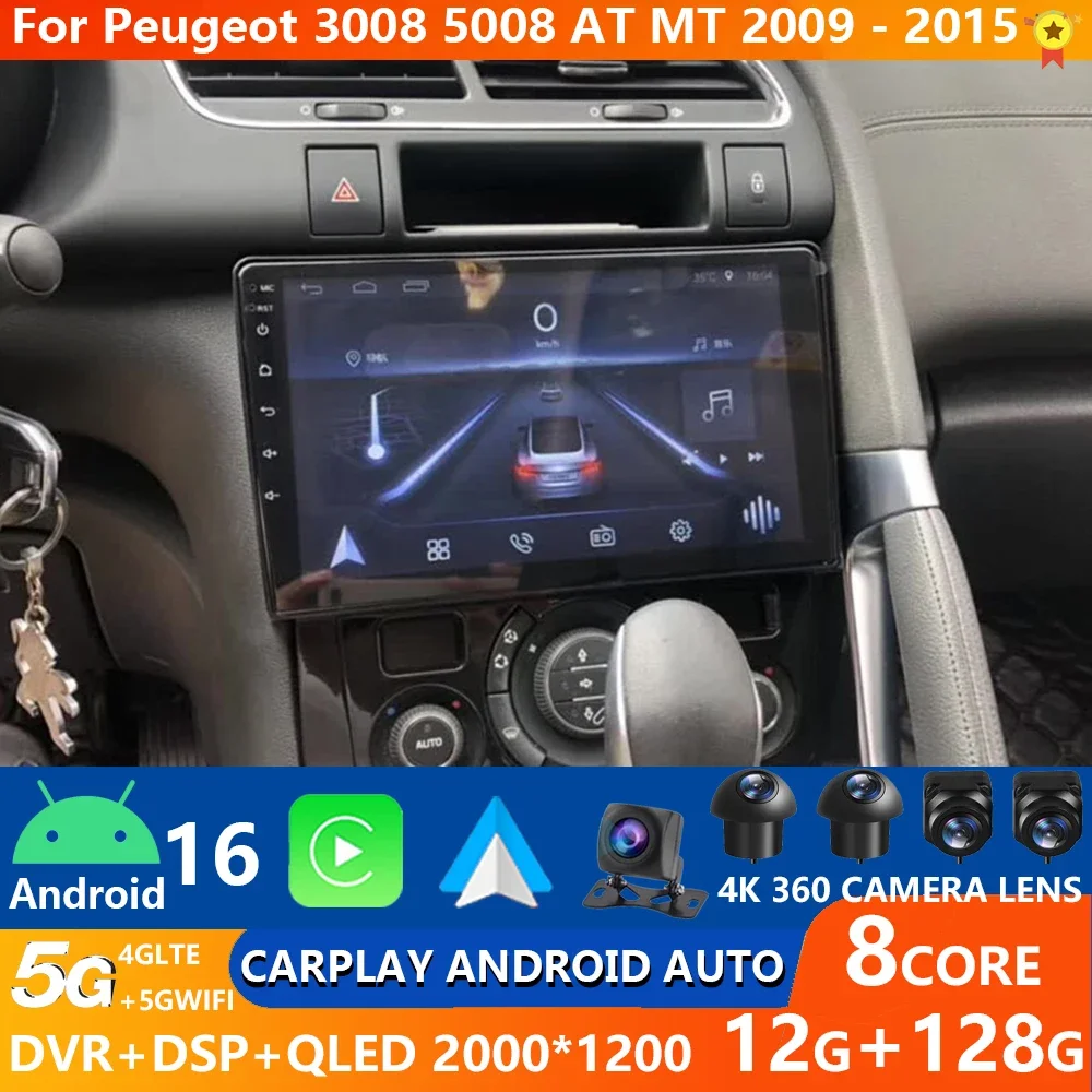 Android 16 Carplay Auto для Peugeot 3008 5008 AT MT 2009-2015 Автомобильный радиоприемник Мультимедийный плеер Стерео GPS WIFI + 4G DPS Сенсорный экран Android 16 Carplay Auto для Peugeot 3008 5008 AT MT 2009-2015 Автомобильный радиоприемник Мультимедийный плеер Стерео GPS WIFI + 4G DPS Сенсорный экран