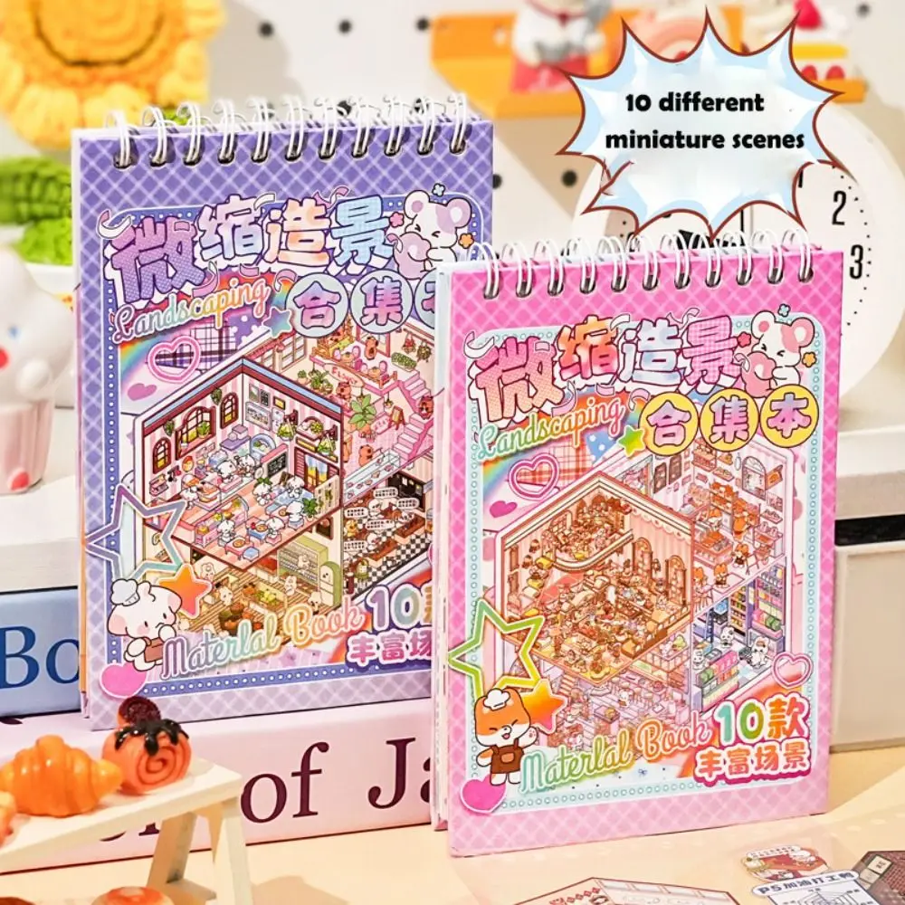 

New Cartoon 3D Landscape Sticker Book Three-dimensional DIY Sticker Cabin Scene Miniature Scene Book Student Kid Child