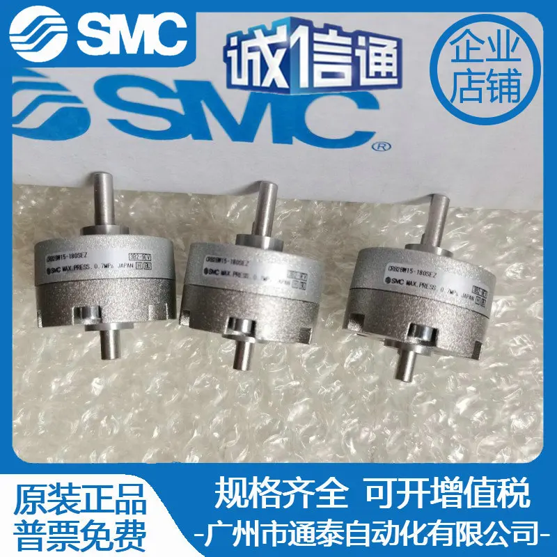 2025 Smc Rotary Cyl…