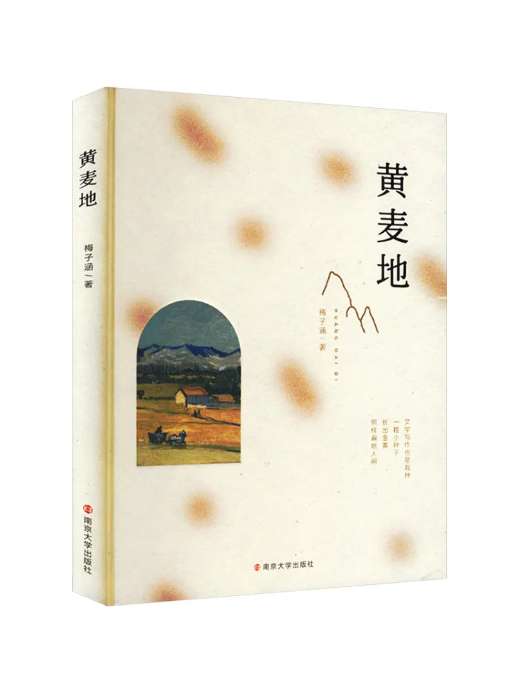 

Book-Winshare Yellow Wheat Field