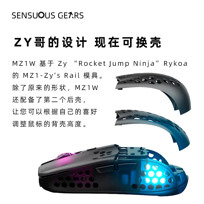 ماوس ألعاب سلكي جديد Xtrfy MZ1 Xtrfy MZ1 خفيف الوزن بإضاءة خلفية RGB FPS قابل لإعادة الشحن 3370 رقاقة GM8.0 ماوس مخصص