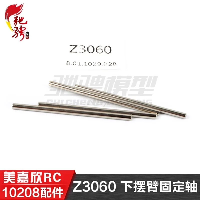 MJX Hyper Go 10208 1/10 Monster Truck Brushless Remote Control Car Shell Front and Rear Anti-collision RC Car Accessories - Image 6