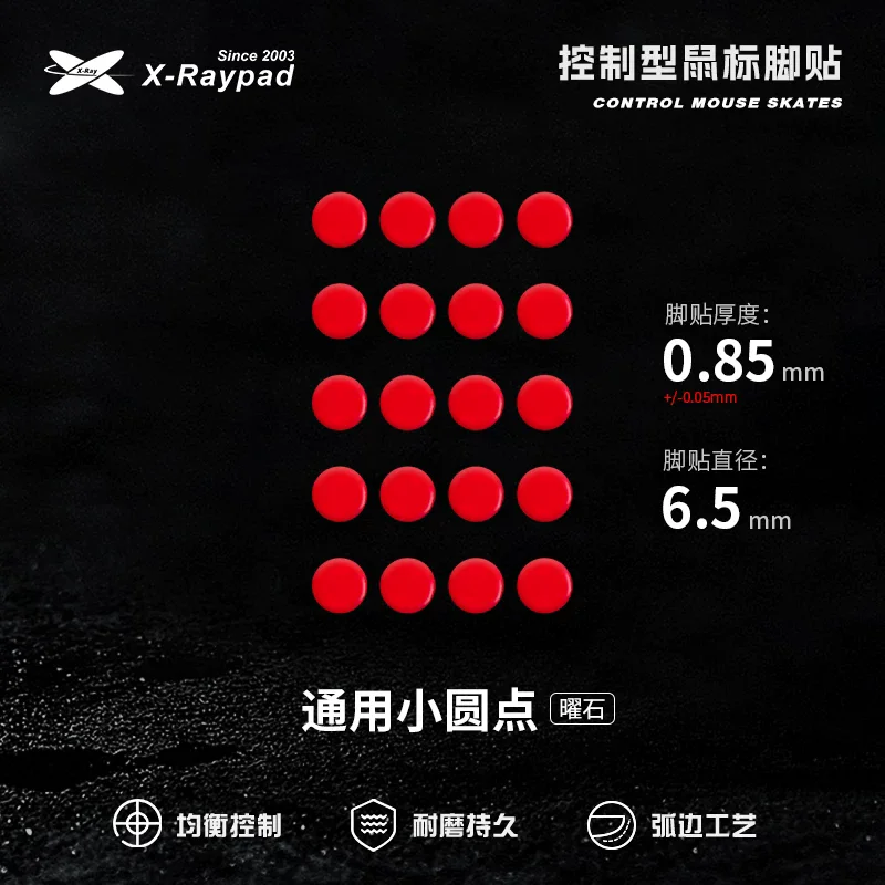 X-Raypad Obsidian PTFE Mouse Skates Feet Control Version Wear-resistant Arc-shaped Edge Mice Glides For GPW GPROX 2 Viper V3 V4