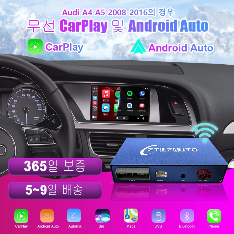 Wireless Apple CarPlay Android Auto Interface for Audi A4 B8 A5 2008-2016, with AirPlay Mirror Link Car Play Functions