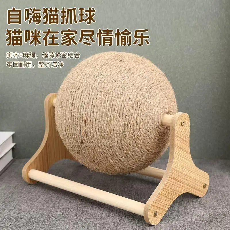 Cat Toys Wear-Resistant Cat Scratching Ball Vertical Sisal Ball Cat Scratching Board Pet Supplies