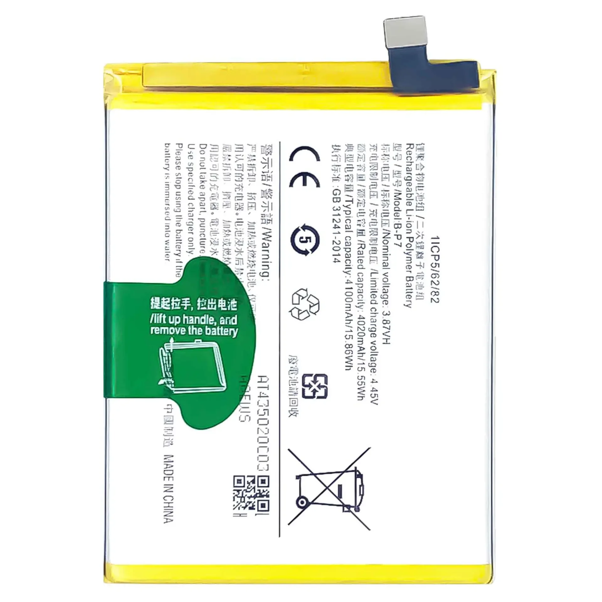 High Quality Replacement Battery For VIVO Y73S B-P7 4100mAh Mobile Phone Large Capacity New Batteries