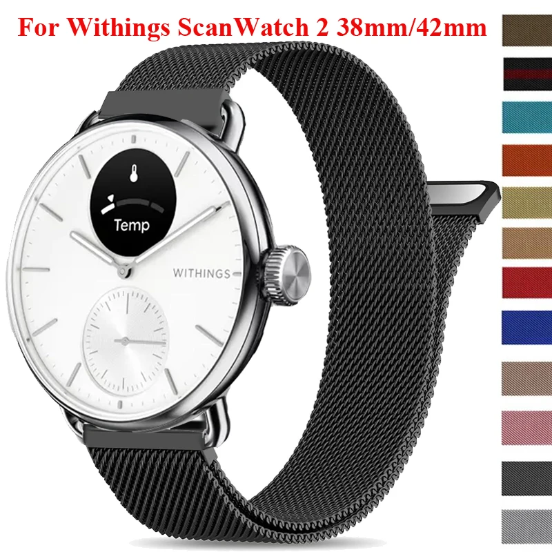 Bracelet à boucle milanaise 18mm 20mm pour Withings ScanWatch 2 38mm/42mm, Bracelet pour Withings Steel HR 36 40mm/Light/HR Sport/Move/ECG