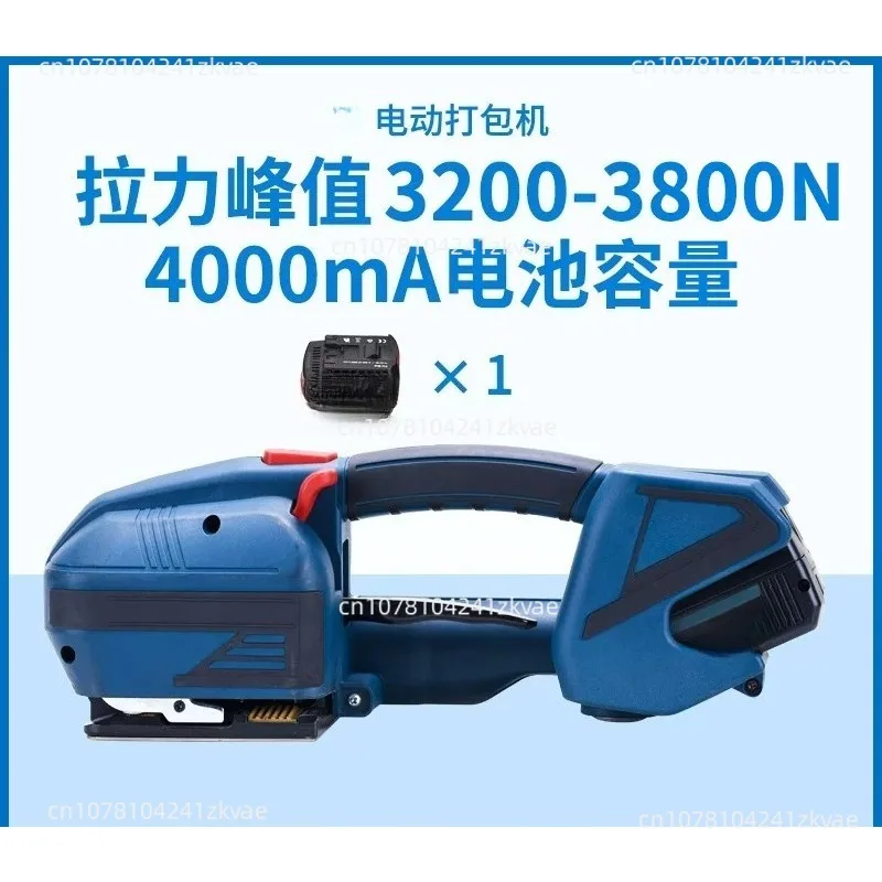 

Handheld Automatic Strapping Machine for Plastic and PP Straps - Battery-Powered Hot Melt Electric Strapping Machine