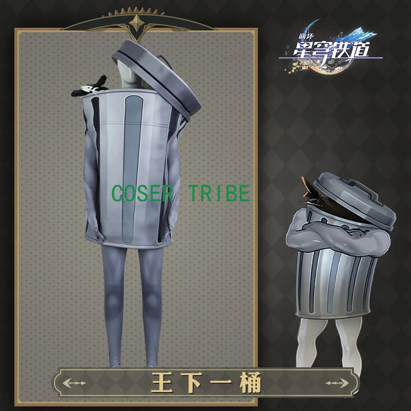 

Honkai: Star Rail Lordly Trashcan Trash Can Doll Costumes Cosplay Costume Cos Game Anime Party Uniform Hallowen Play Role