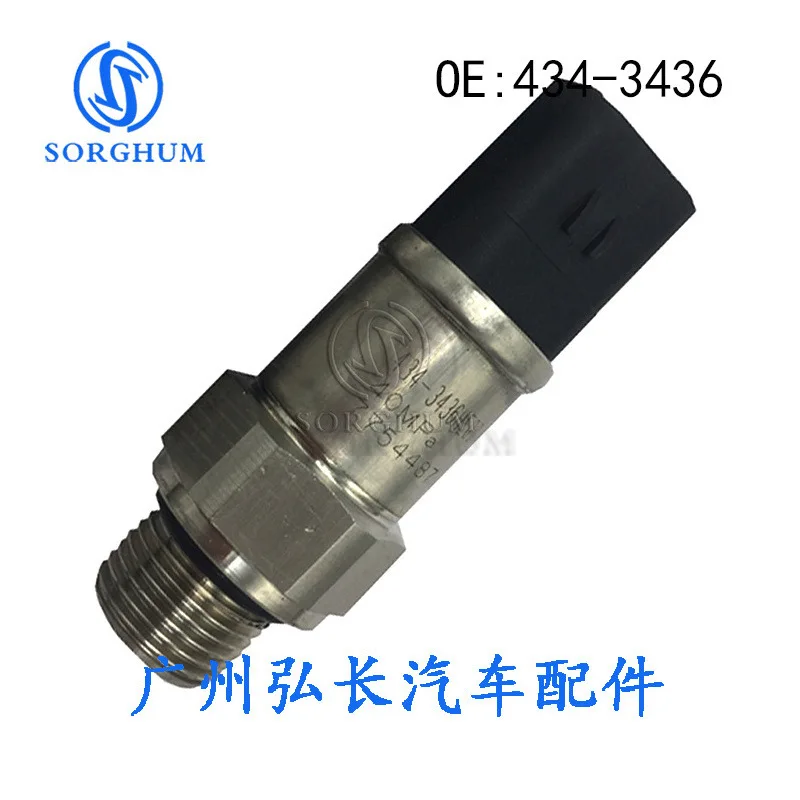 434-3436 4343436 เหมาะสำหรับอะไหล่รถขุดคาร์เตอร์ ปั๊ม C9 เซ็นเซอร์แรงดันน้ำมัน