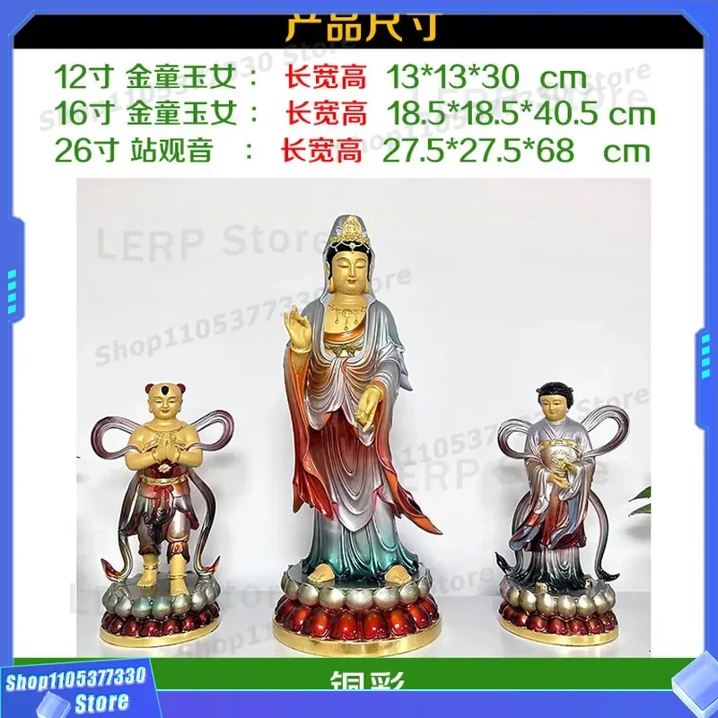 Pure Copper Guanyin Bodhisattva Statue with Golden Boy and Jade Girl for Home Feng Shui Decoration Wealth God Figure Nanhai