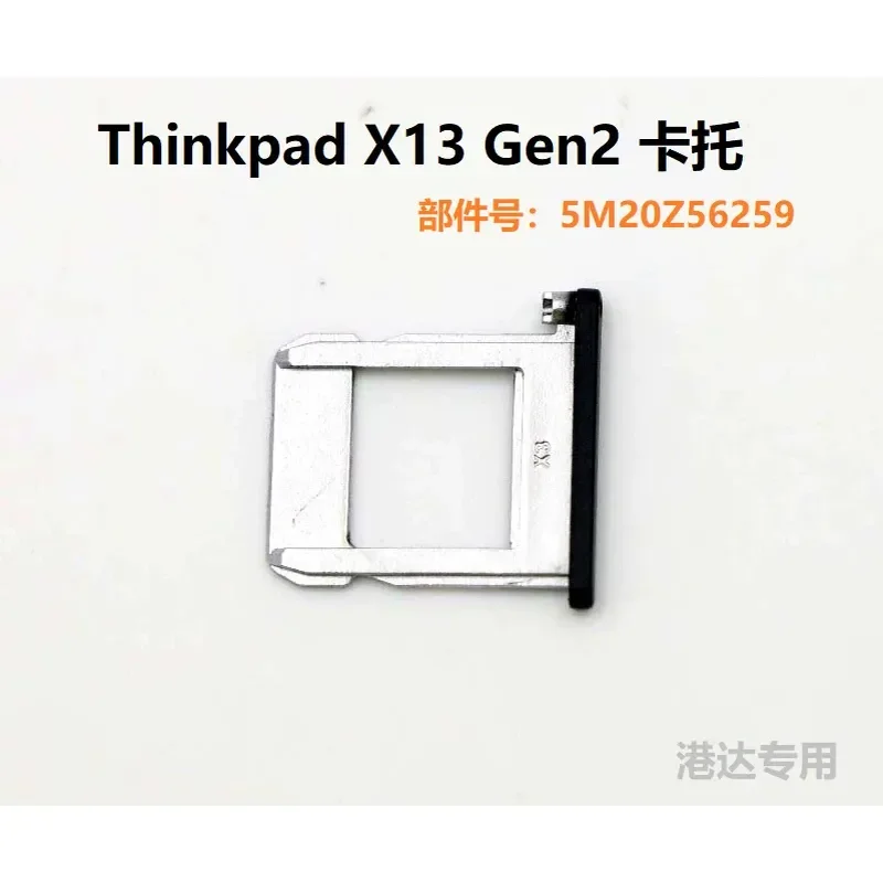 SIM Card Tray Holder for Lenovo ThinkPad X13 Gen 1 Gen 2 Gen 3 Gen 4 Gen 5 Notebook Card Slot Chuck