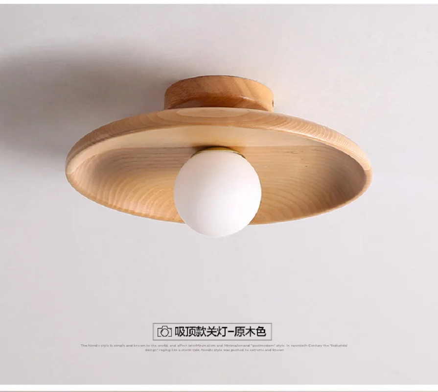 مصباح سقف ثلاثي الألوان من سلسلة الخشب الصلب - قطر 28 سم، سميك 15 سم - مثالي للشرفة والممر والمدخل #6