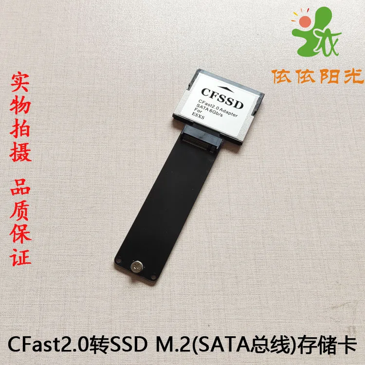 

CFast TO SSD M.2 SATA C200ZCAME2 Memory Card Adapter