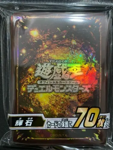 YuGiOh Duelist Card Protector Pyroxene 2022 70 Pcs Sleeves SEALED Original