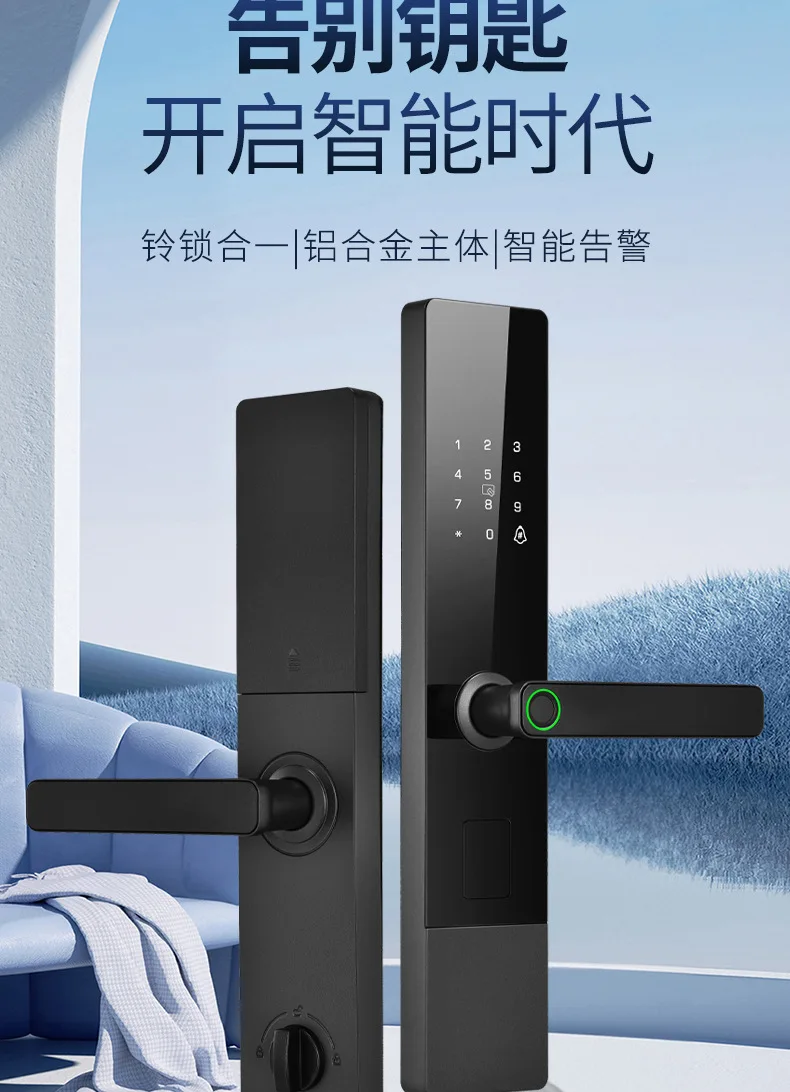 Wooden door lock Anti-theft door lock Fingerprint password lock