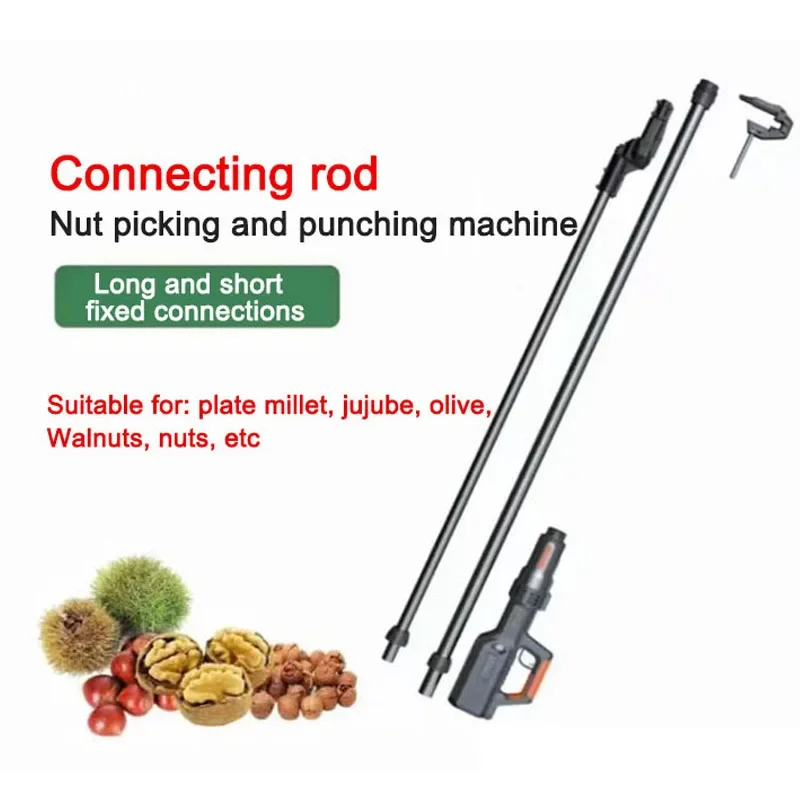 YMT-008 Multi-Function Fruit Picker Electric Nut Harvester Portable Garden Tool Farm Equipment Apply To Walnut Chestnuts Picking