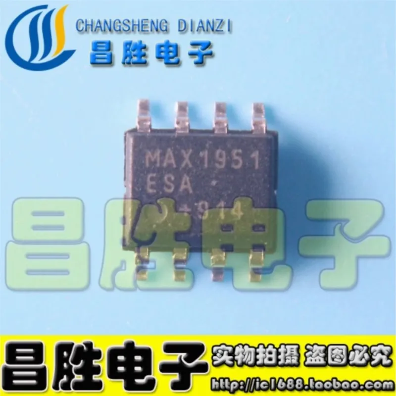 (5 шт.) MAX1308 5eesa SOP-8