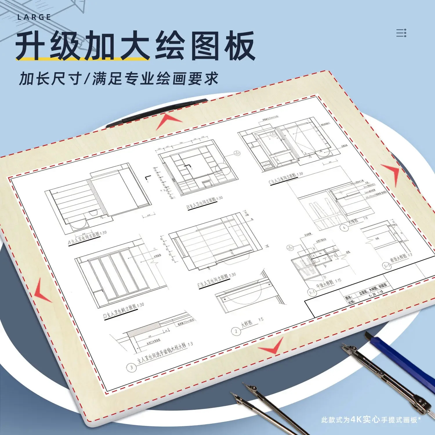 Drawing Toolkit A2 Drawing Board A3 Drawing Board Mechanical Construction Engineering Garden Design A1 Student wooden stand