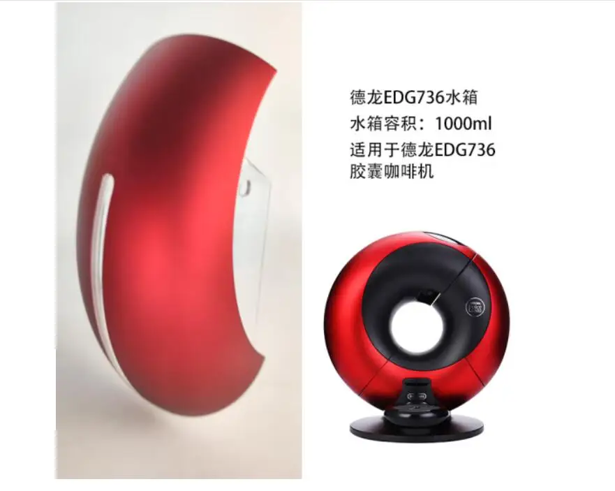 Nestle Nescafe Dolce Gusto 6cups Capsule Coffee Machine EDG736 Household Smart Touch milk foam Espresso maker Eclipse red