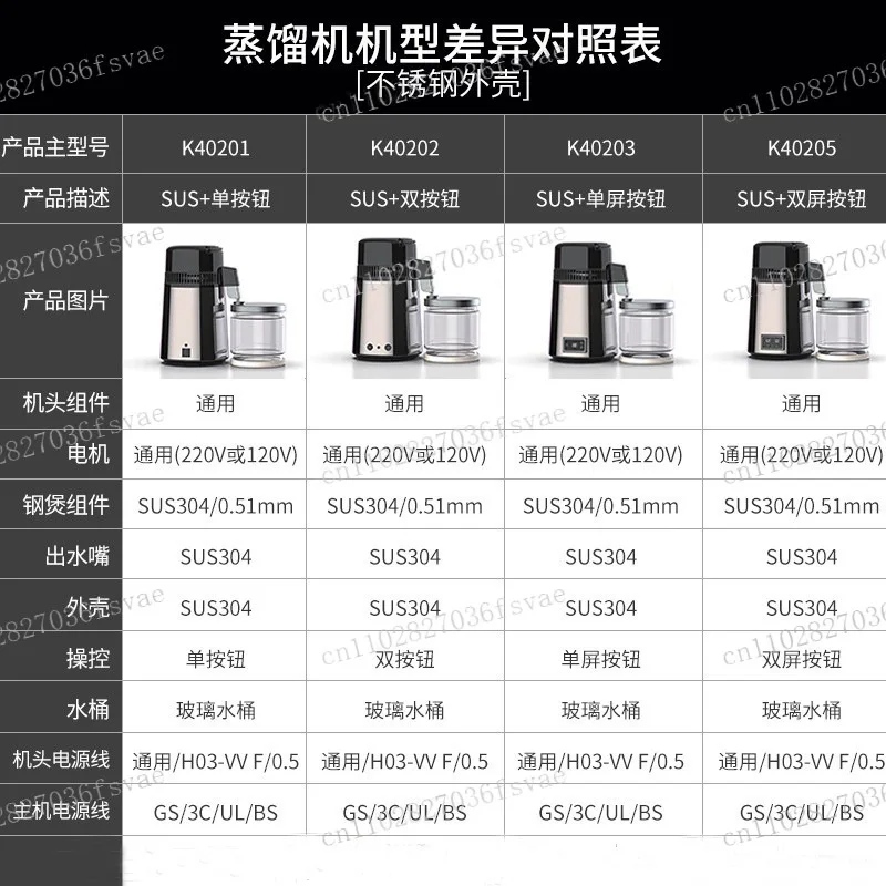 آلة تقطير المياه 4 لتر 6 لتر، للمختبر المنزلي للزيت العطري والكحول للأسنان، أداة تقطير المياه النقية من الفولاذ المقاوم للصدأ #3