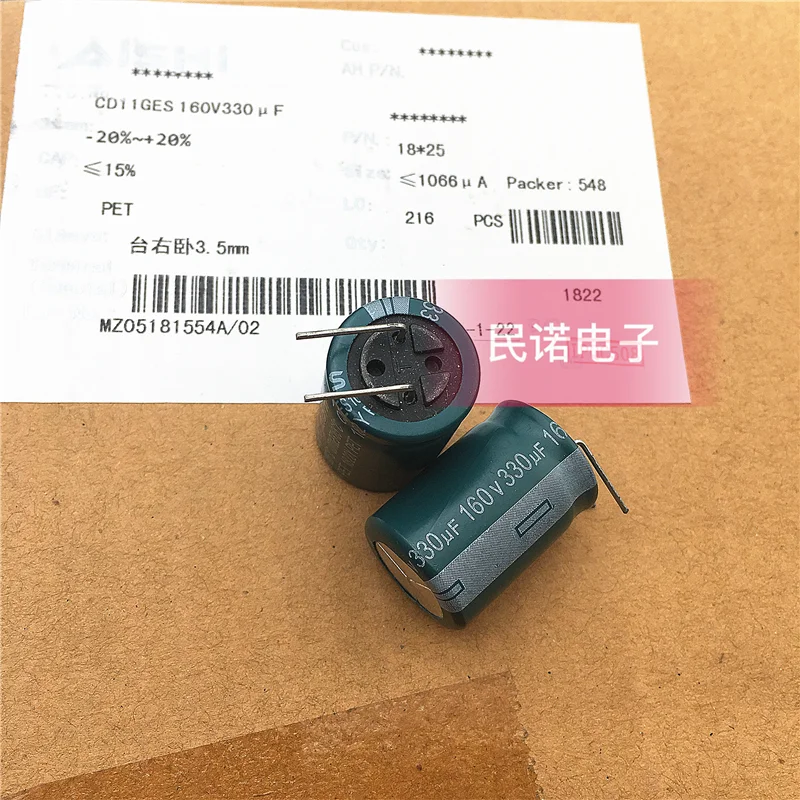 

20PCS/Brand new electrolytic capacitor 160V 330UF 18X25 HL high-frequency low resistance 105 degrees 160V 330UF