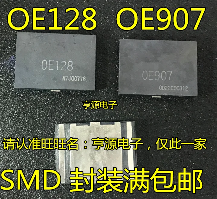 

10pcs original new OE128 0E128 OE907 0E907 Large Capacitance M Notebook Solves the IC of Electrical Commutations