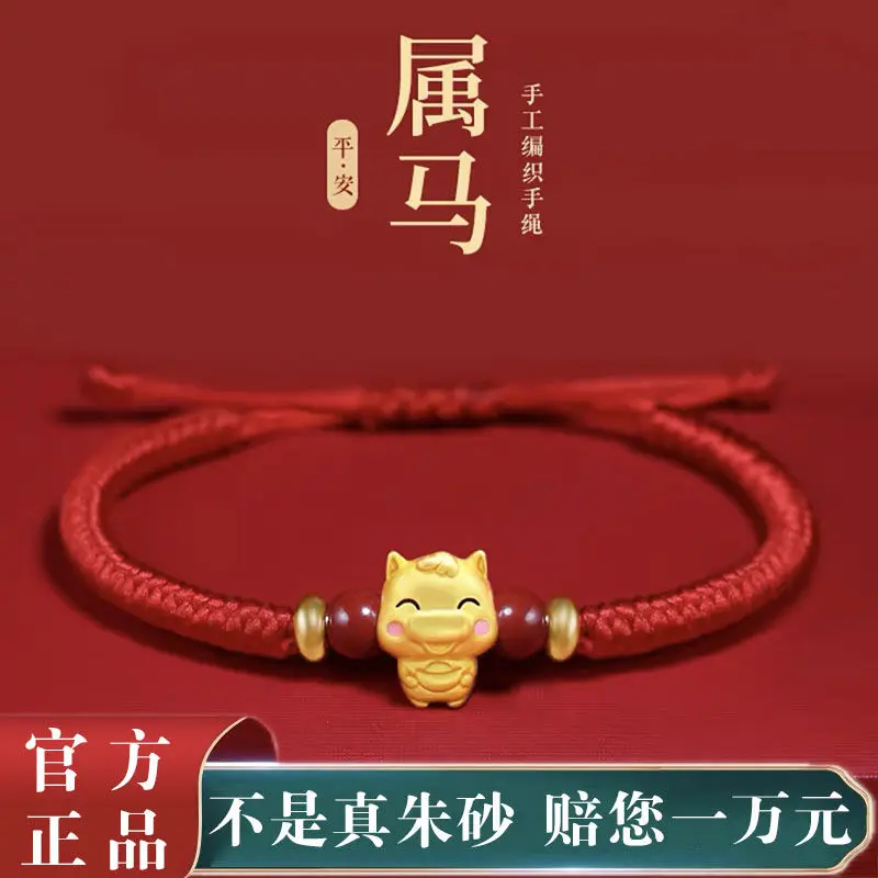 2024 Birth Year Red Rope Bracelet Women\'s Zodiac Lucky Beads Bracelet Men\'s Woven Couple\'s Hand Rope Dragon Gift Attract Wealth