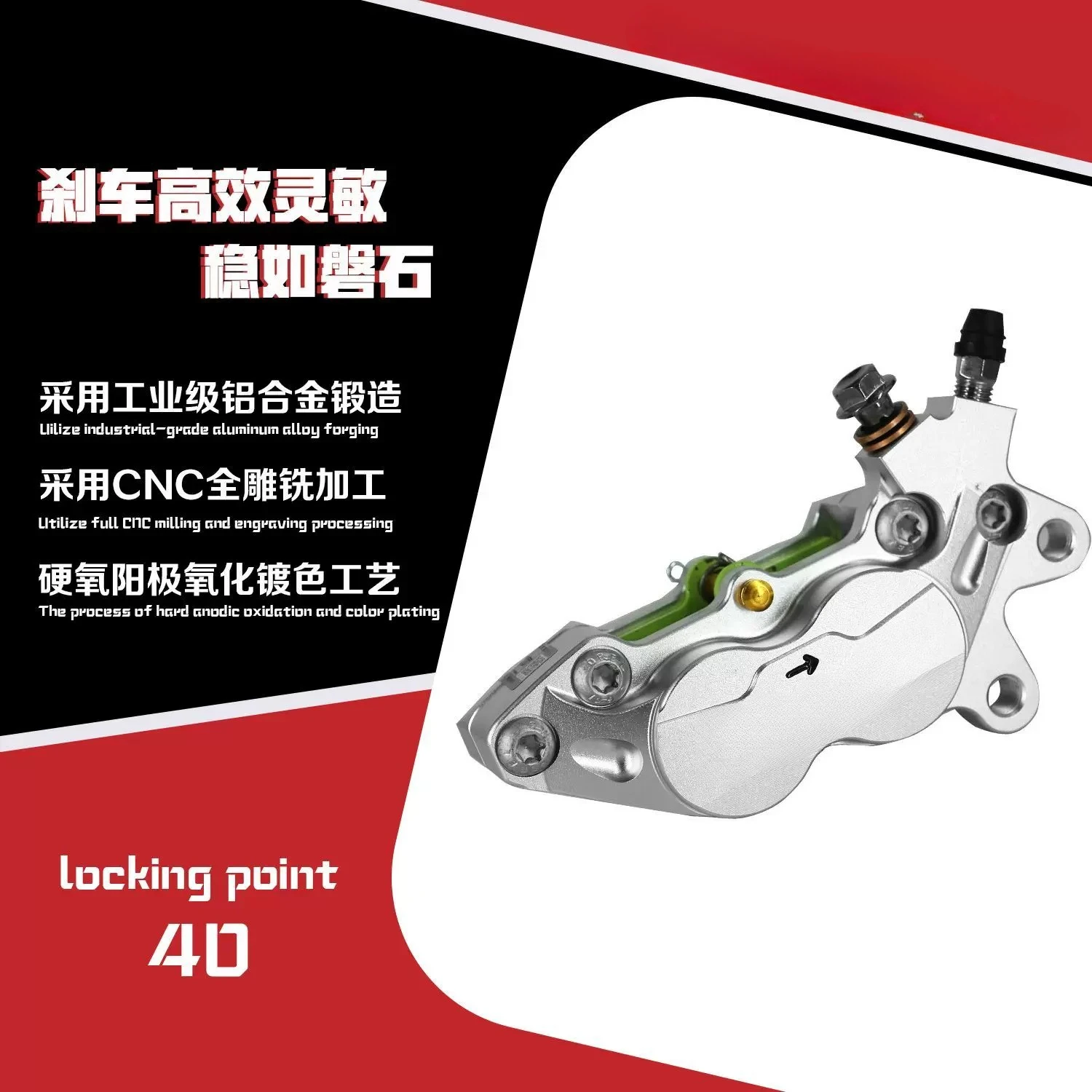 Four‑Piston Disc Brake Caliper, Upgrade Restoration Part for Motorcycle & Electric Scooter
