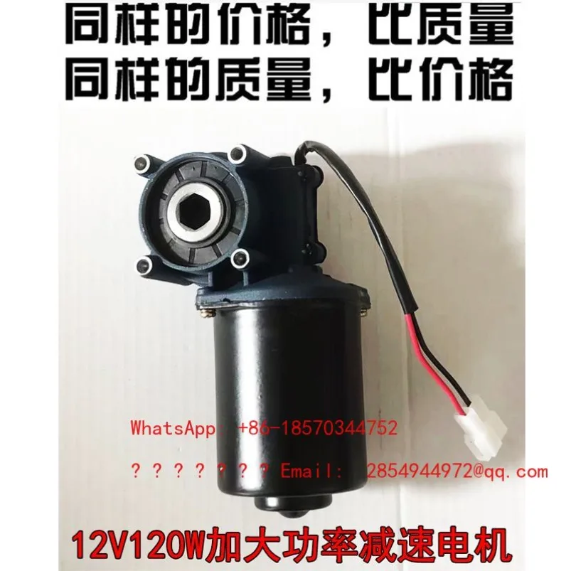 The Fertilizer Sowing Motor, Lifting Hanger Motor, and 120W Motor Can Be Used for Fertilizer Boxes Over 1 Meter Long,