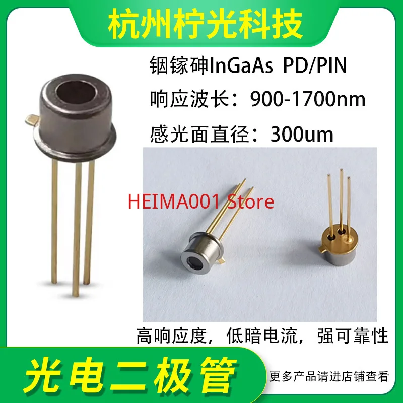 900-1700nm 300um Indium Gallium Arsenide InGaAs Photodiode Detector PIN/PD Photosensitive NIP300