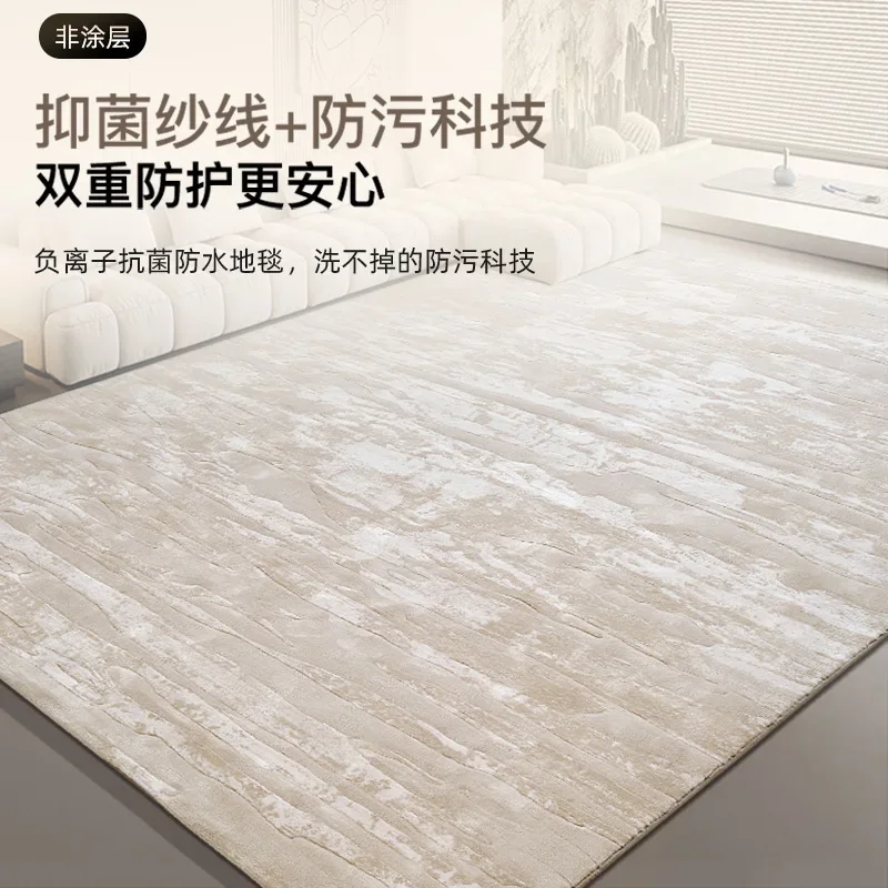 Modern simple living room carpet household waterproof bedroom bedside blanket dirt-resistant and easy to take care of floor mat