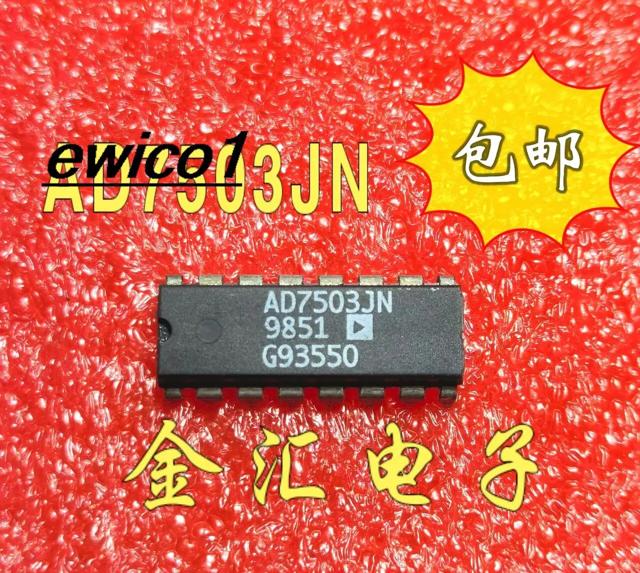 

10pieces Original stock AD7503JN 16 DIP-16