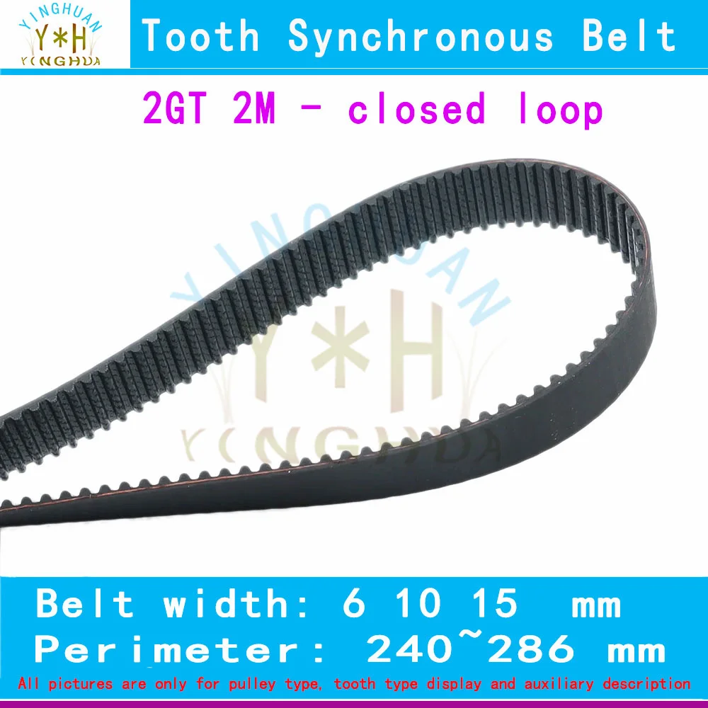 

2GT High Quality Closed Loop Timing Belt Pitch Length LP= 240To286MM Width 6 10 15 MM GT2M Rubber Tooth Synchronous Belt 2M