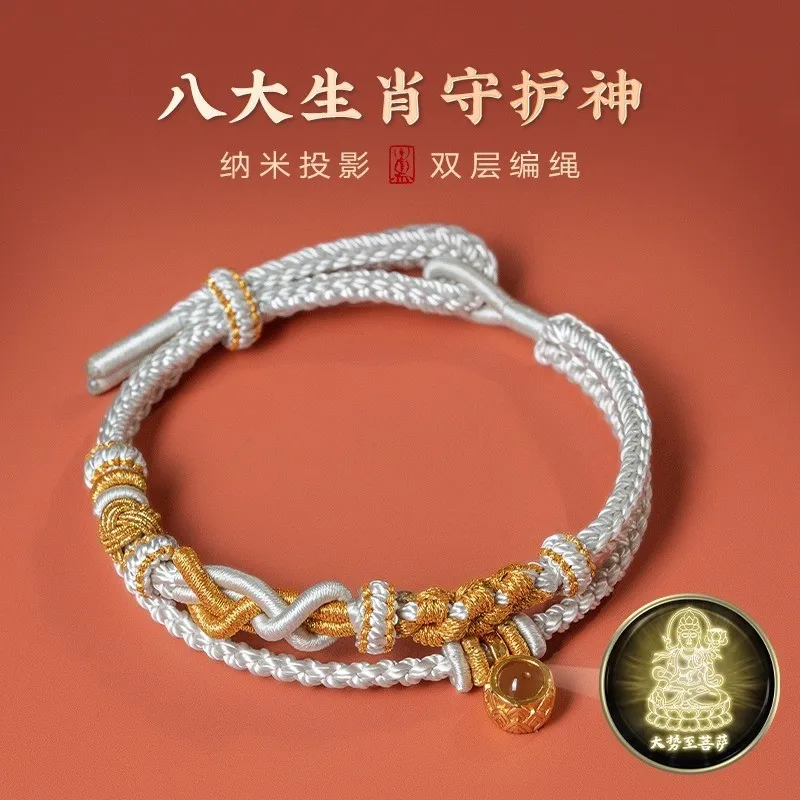 2026 Horse Year Birth Year Projection Stone Zodiac Patron Saint Handmade Braided Red String Unisex Bracelet Jewelry