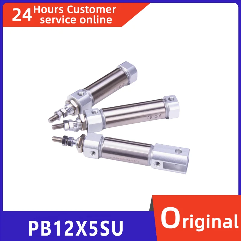 

Совершенно новый оригинальный цилиндр-ручка PB12X5SU PB12X10SU PB12X15SU PB12X20SU