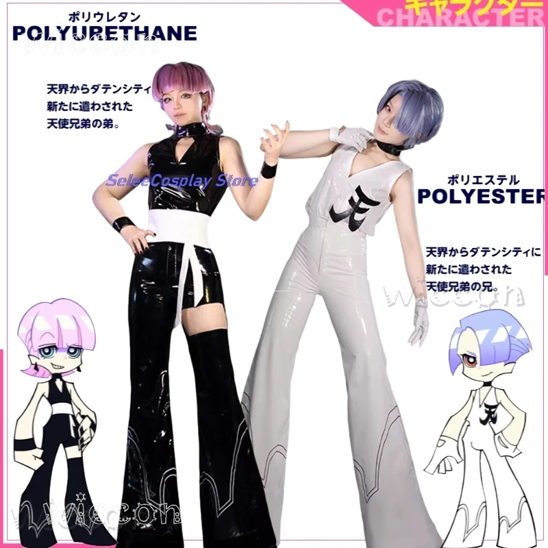

New PANTY & STOCKING with GARTERBELT Polyurethane Polyester Angel Brothers Cosplay Costume Halloween PU Clothes Tight Outfit