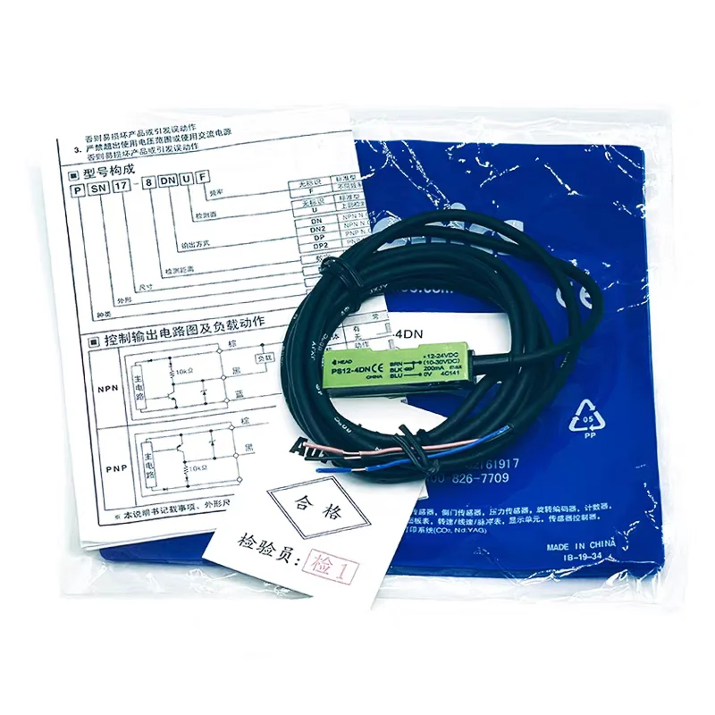 Otto AUTO Nics small square three-wire proximity switch PS12-4DN 4DP 4DPU 4DNU