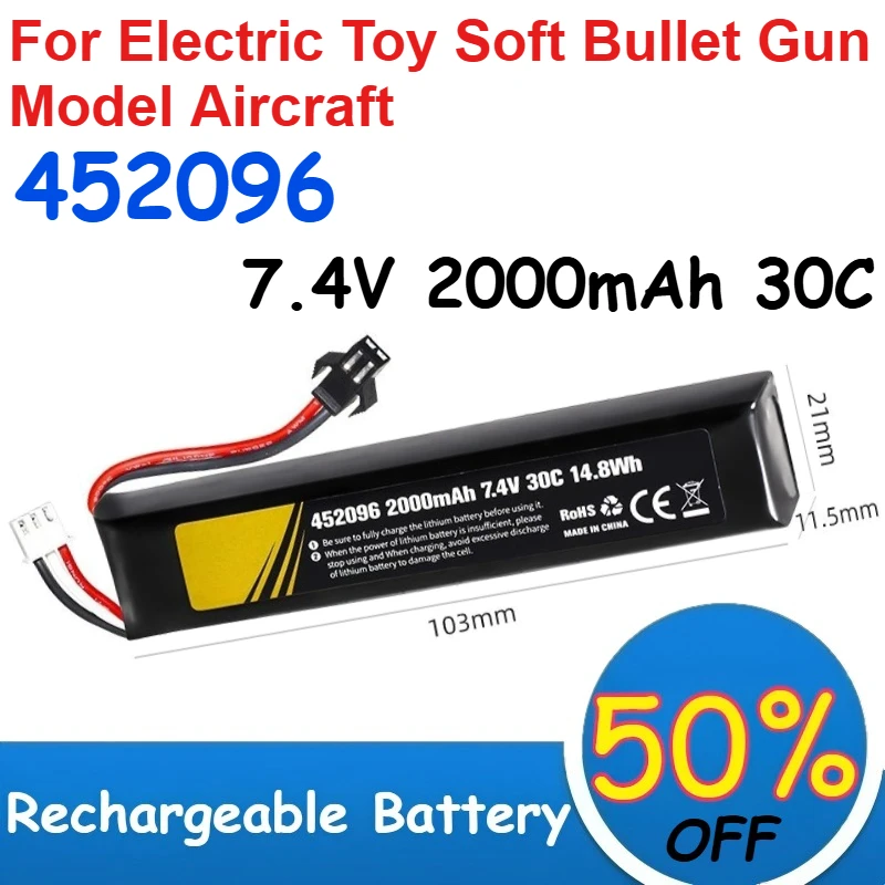 

452096 7.4V 2000mAh Lithium Battery 30C Magnification for Electric Toy Soft Bullet Gun Model Aircraft Rechargeable Battery