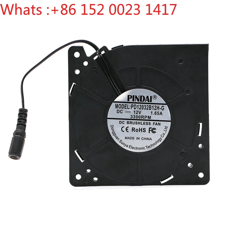 

12032 12 см большой объем воздуха печь для барбекю центробежный вентилятор автомобильное сиденье с холодным воздухом подушка турбинный вентилятор, 12 В постоянного тока