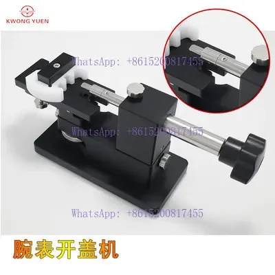 Watch repair tools Watch craftsman Watch priing machine Back cover non-marking lid opener Prizing cover disassembly